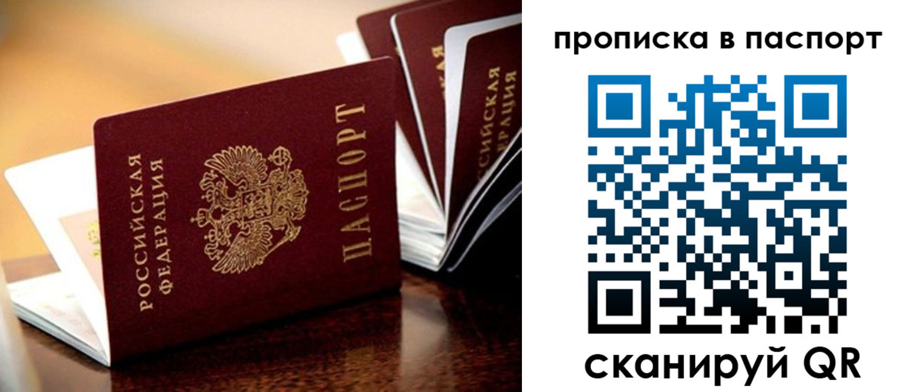 регистрация для школы в Бавлах