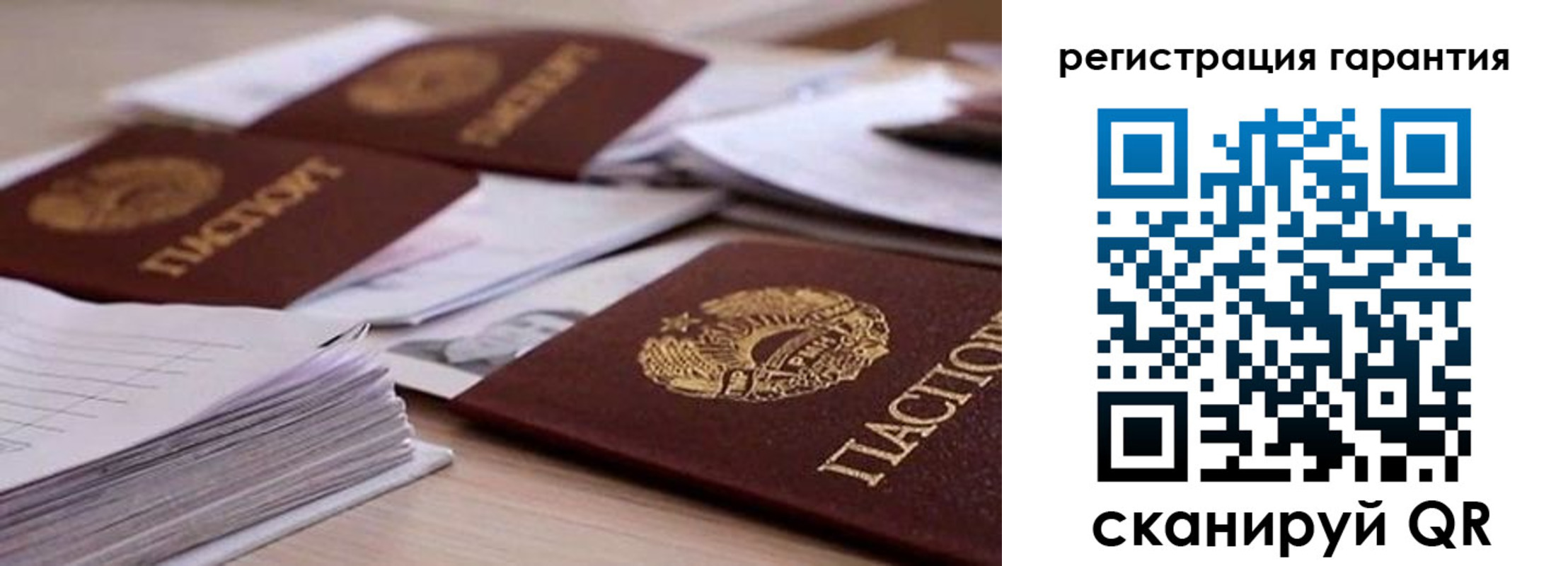 прописка штамп в Бавлах